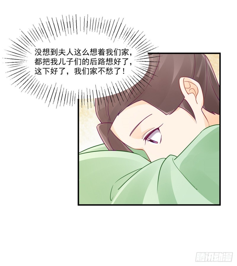 第三十八话(1/2)-第43话