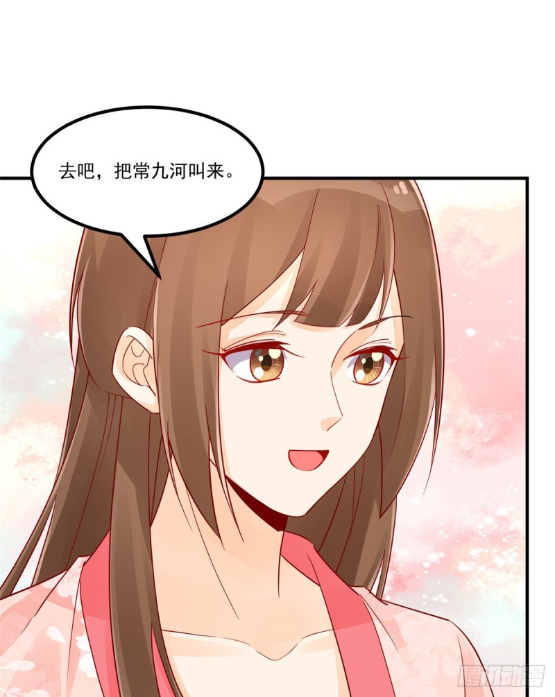 第三十八话(1/2)-第43话