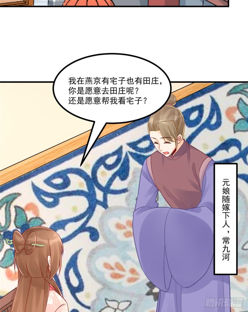 第三十八话(1/2)-第43话