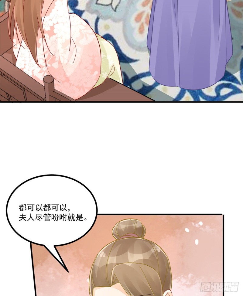 第三十八话(1/2)-第43话