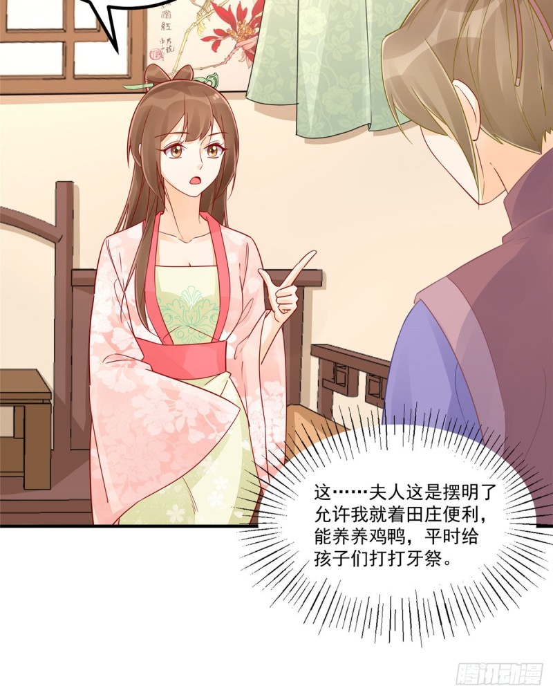 第三十八话(1/2)-第43话