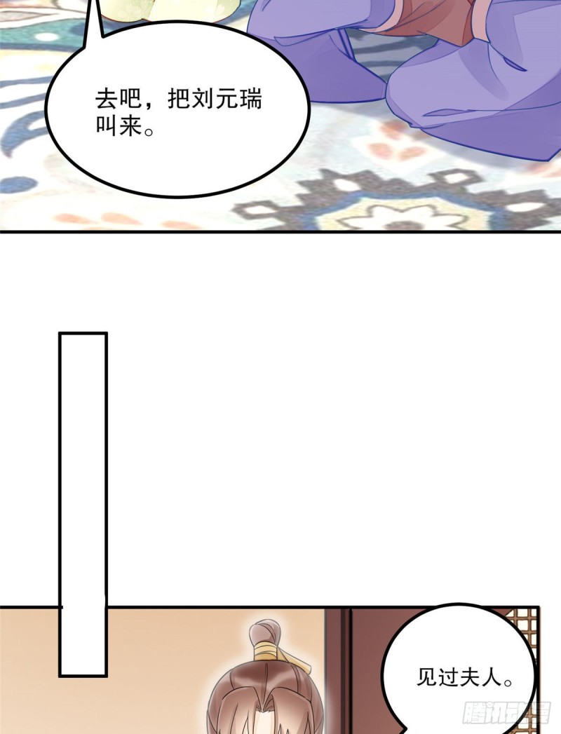 第三十八话(1/2)-第43话