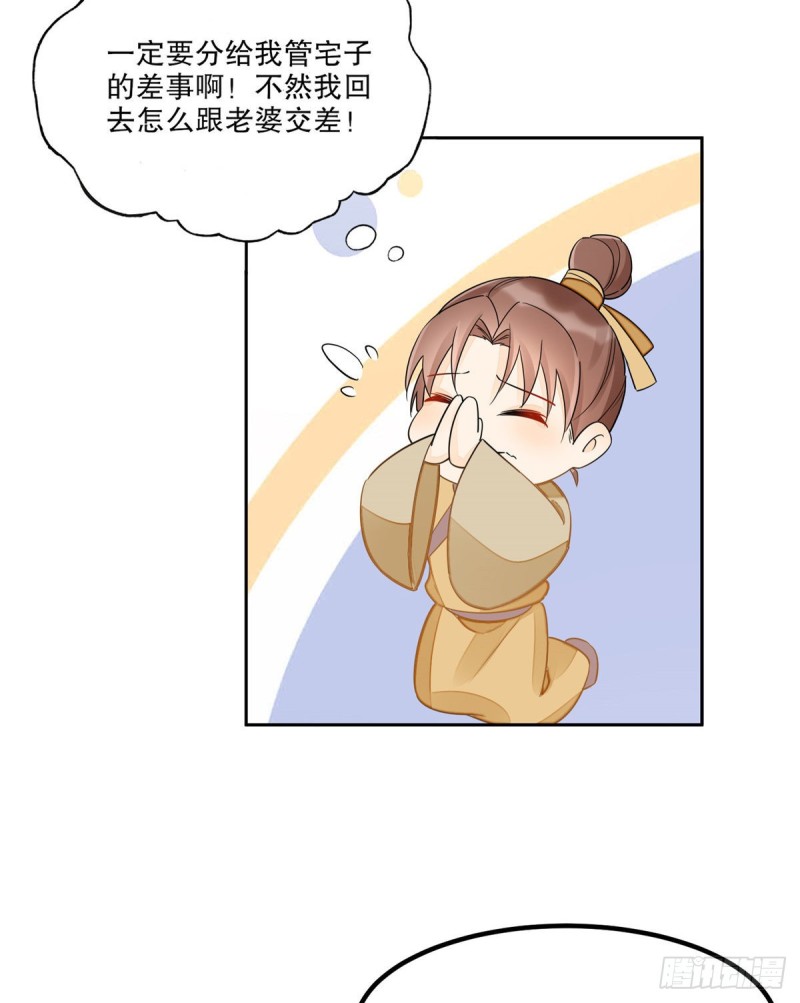 第三十八话(1/2)-第43话