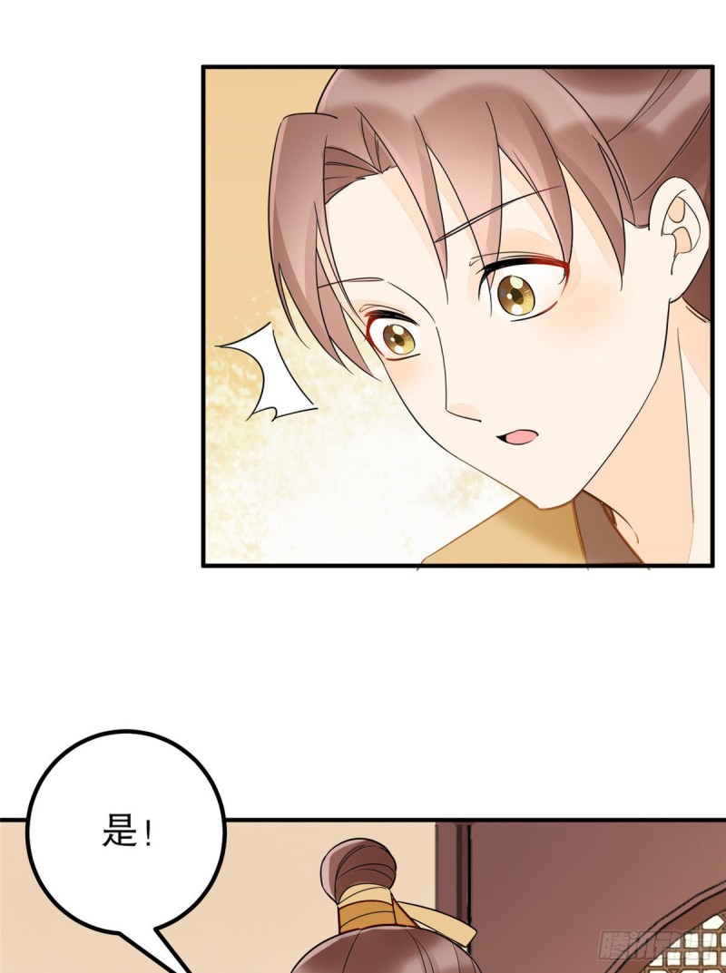 第三十八话(1/2)-第43话