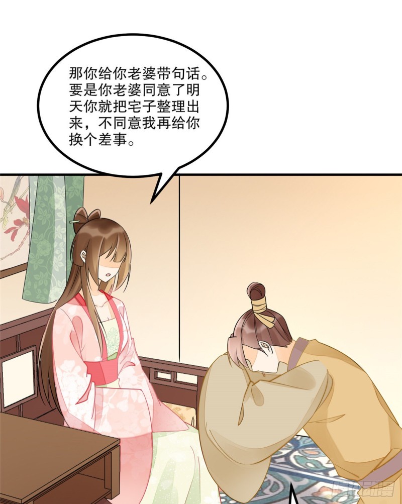 第三十八话(1/2)-第43话