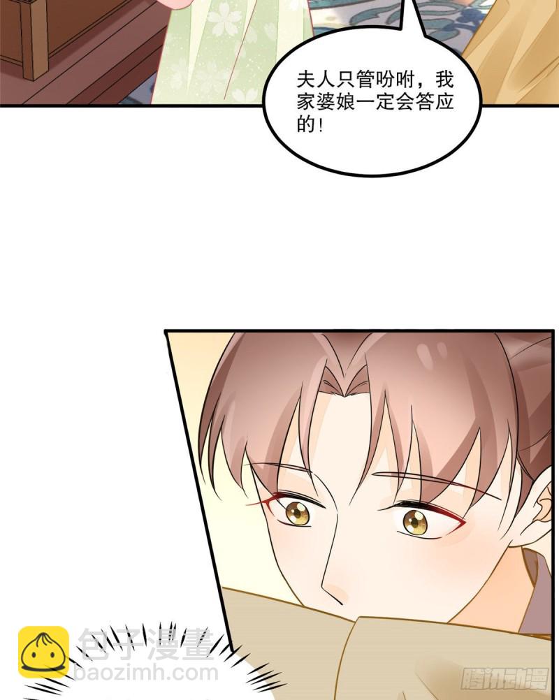 第三十八话(1/2)-第43话
