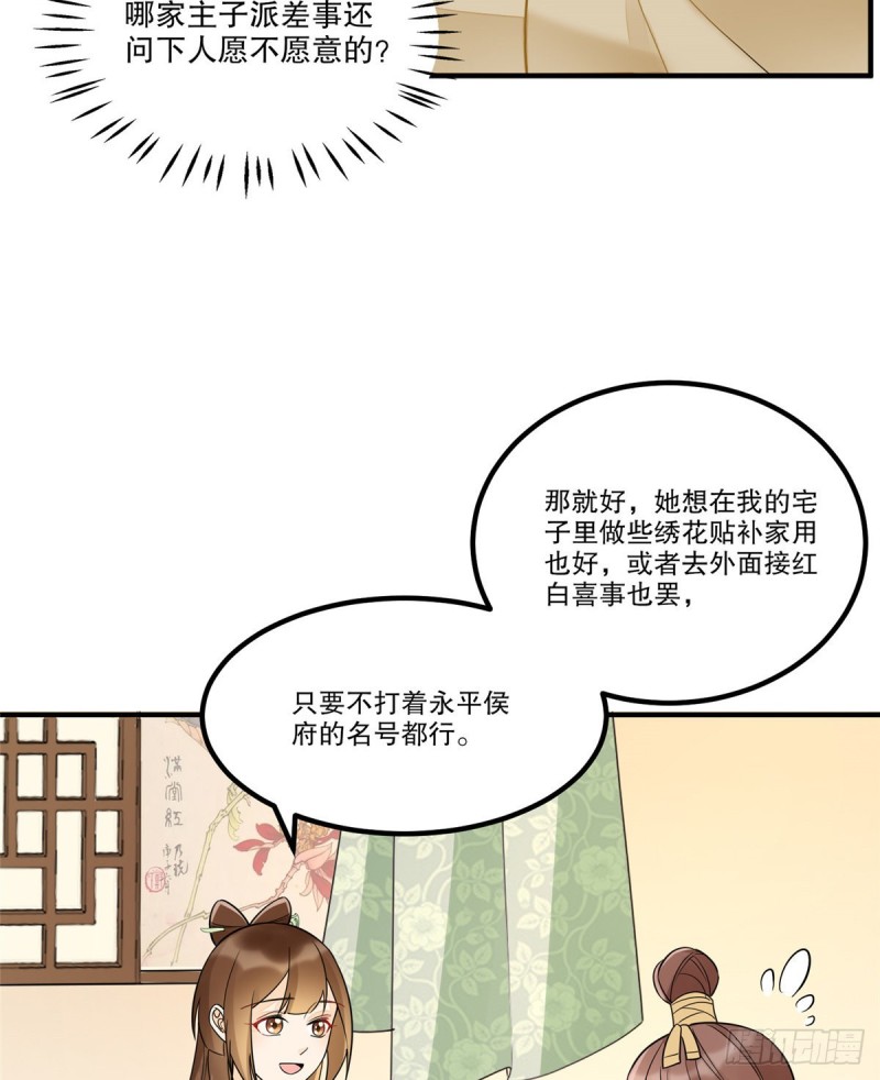 第三十八话(1/2)-第43话