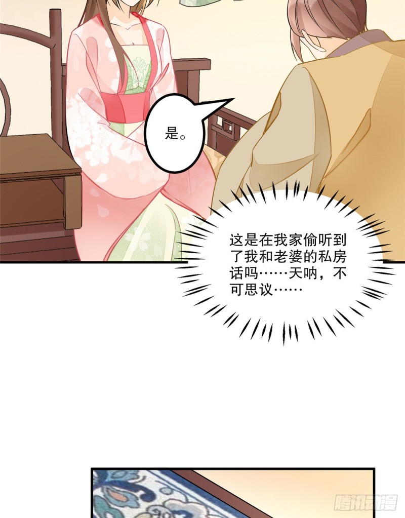 第三十八话(1/2)-第43话