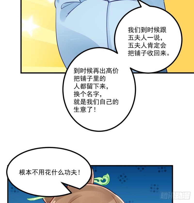 第三十八话(1/2)-第43话