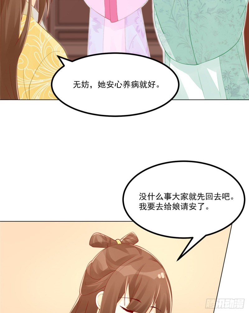第四十话(1/2)-第45话