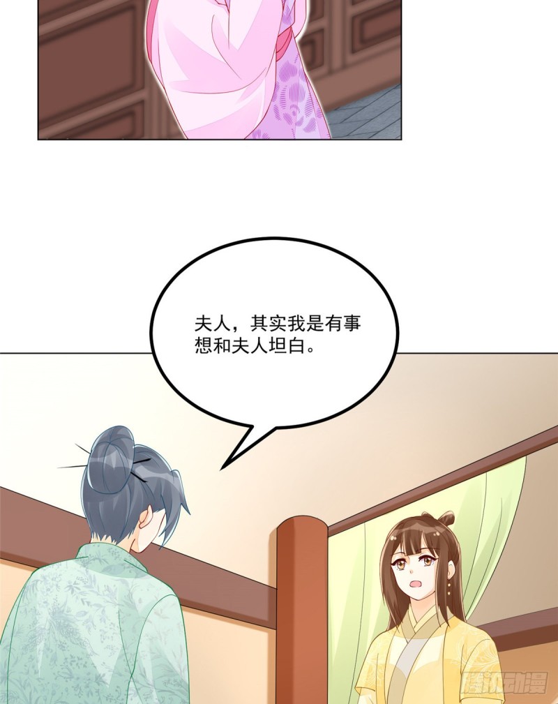 第四十话(1/2)-第45话