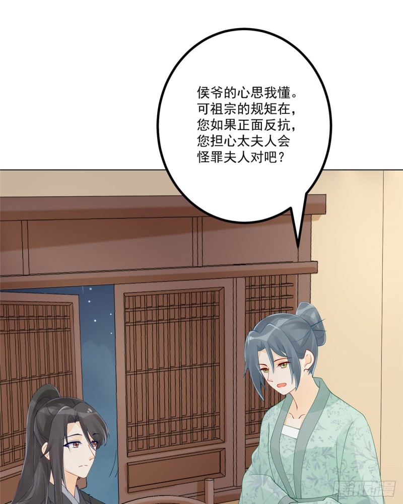 第四十话(1/2)-第45话