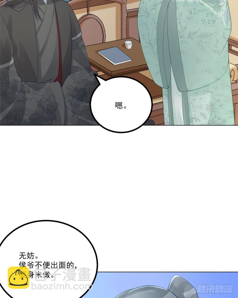 第四十话(1/2)-第45话