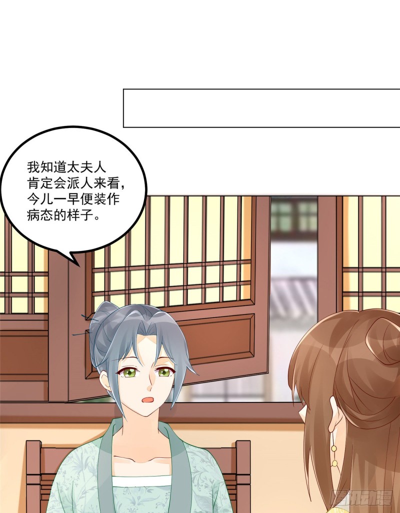 第四十话(1/2)-第45话