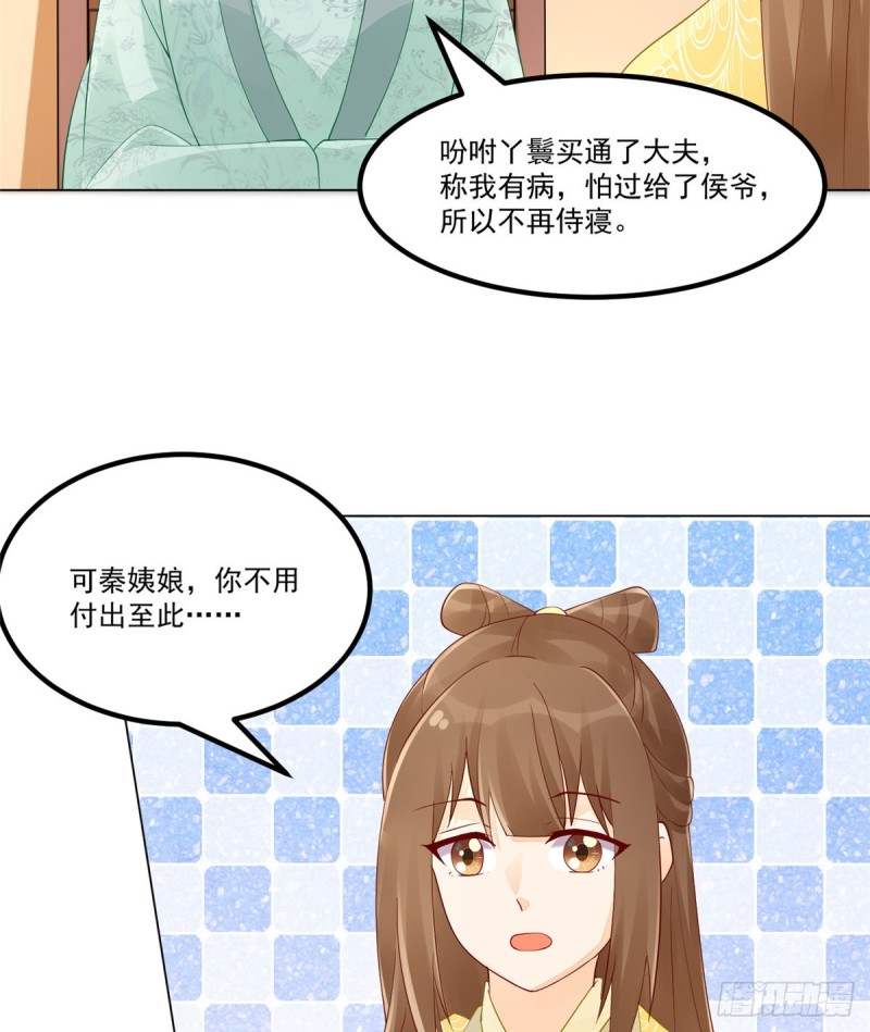第四十话(1/2)-第45话