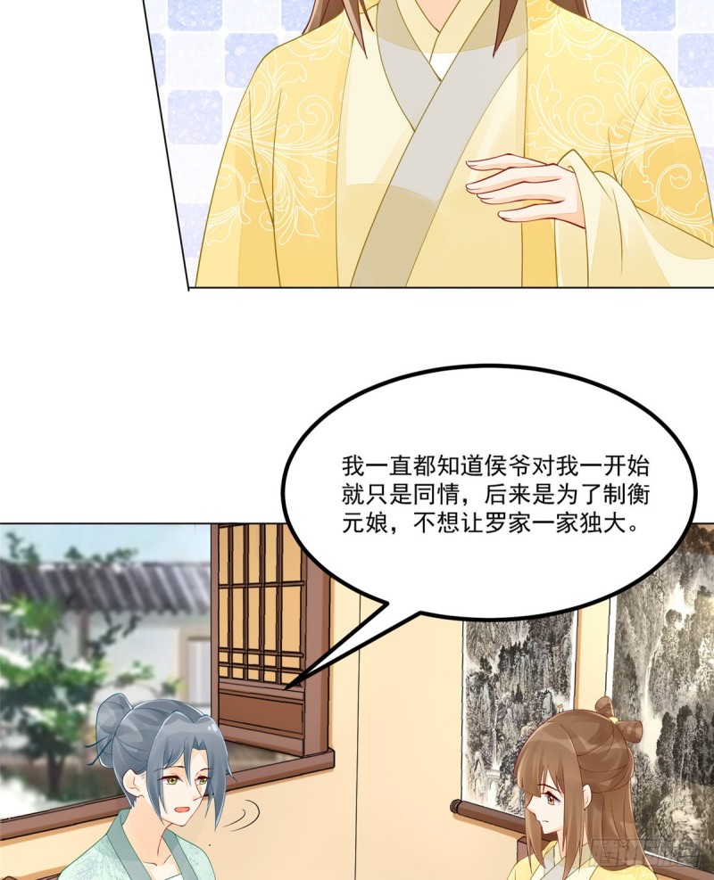 第四十话(1/2)-第45话