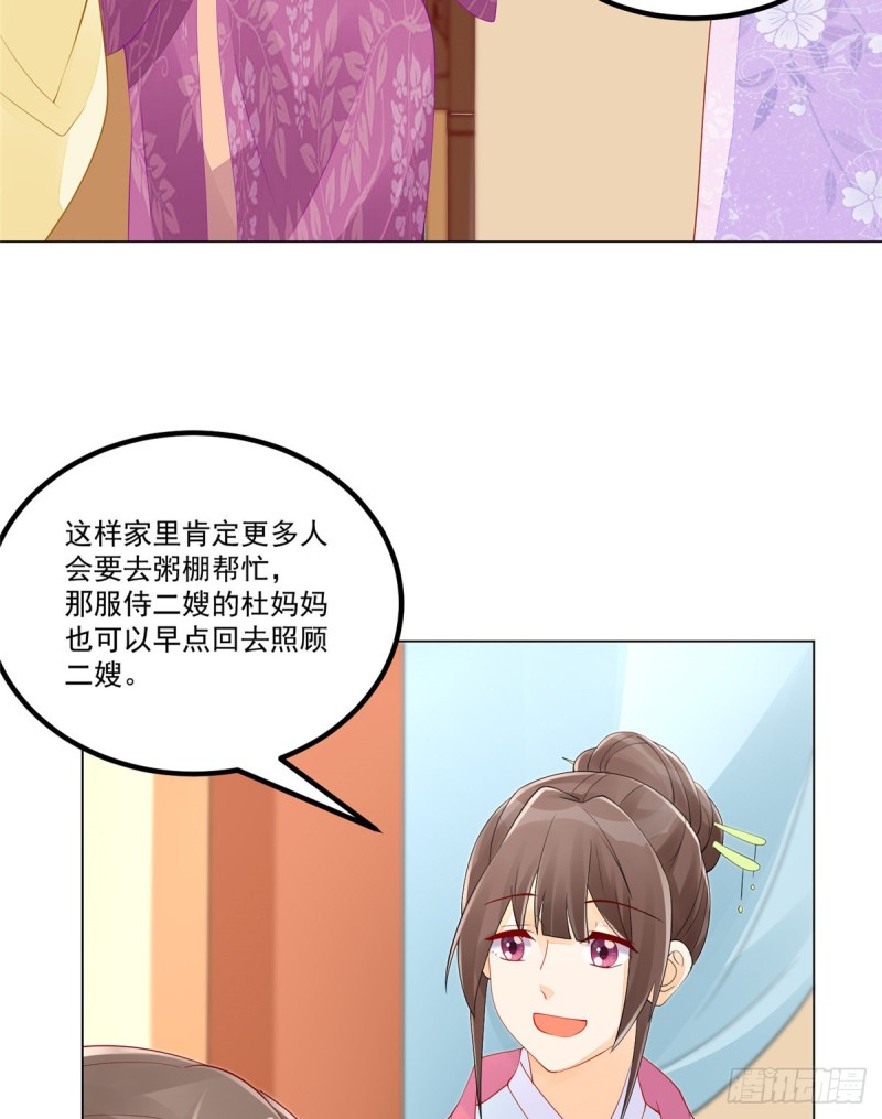 第四十话(1/2)-第45话