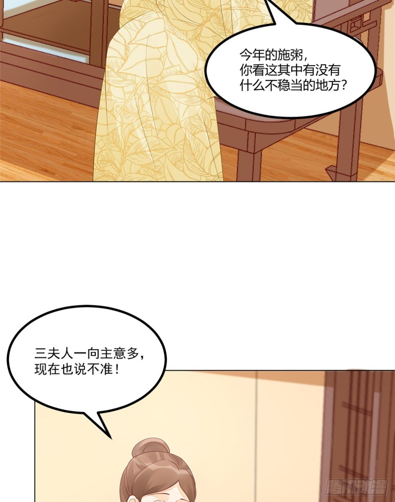 第四十话(1/2)-第45话