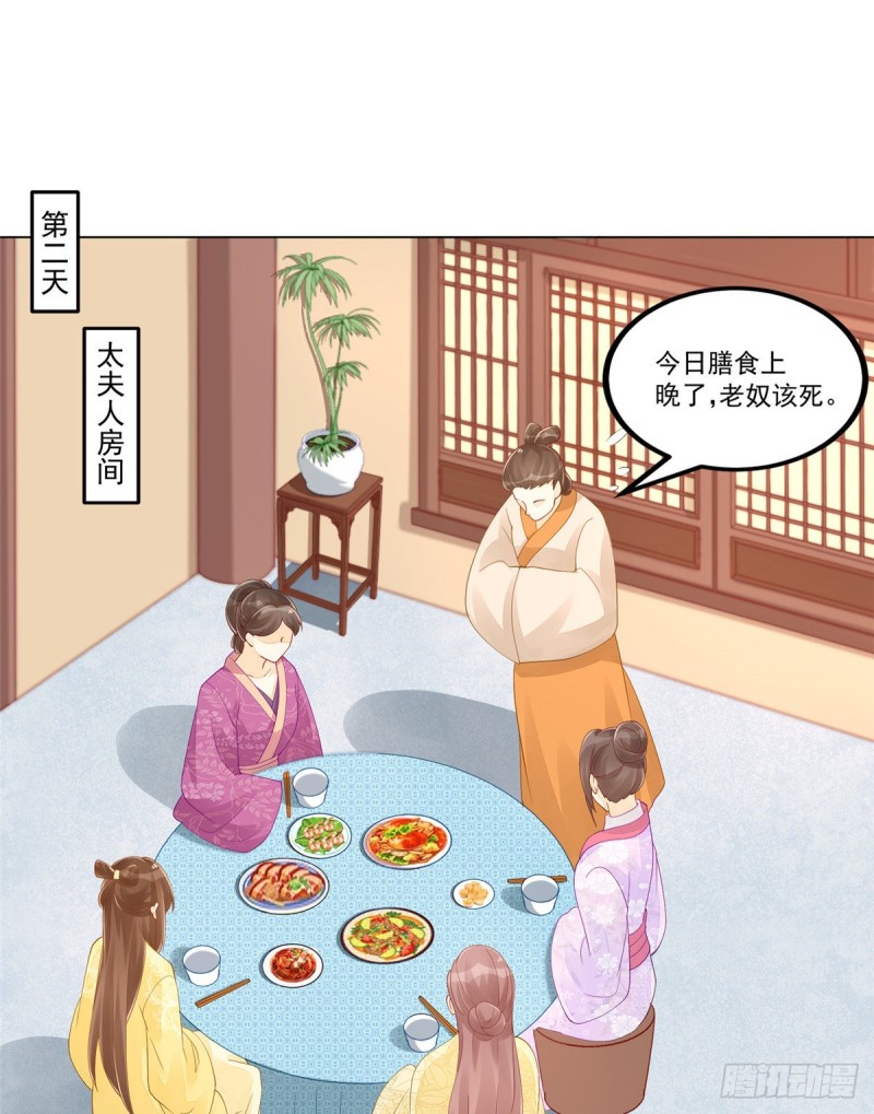 第四十二话-第47话