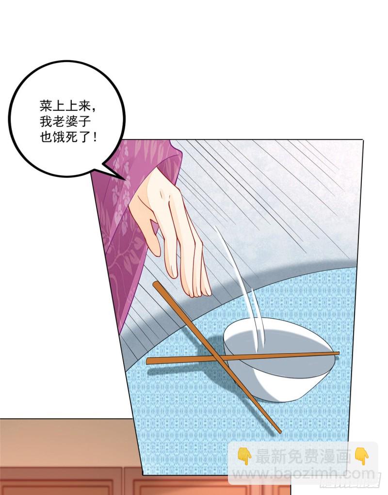 第四十二话-第47话