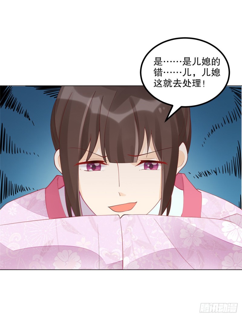 第四十二话-第47话