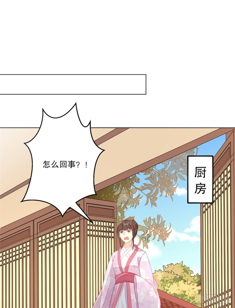 第四十二话-第47话