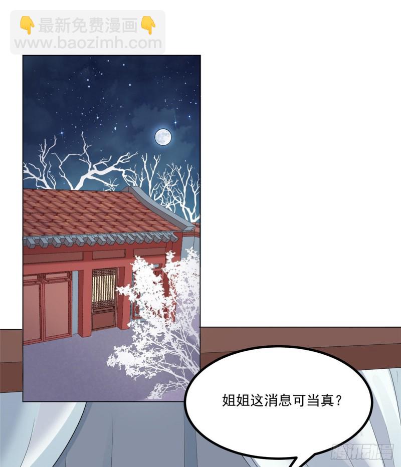 第四十二话-第47话
