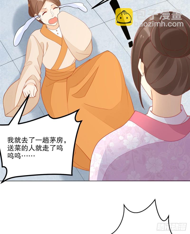 第四十二话-第47话