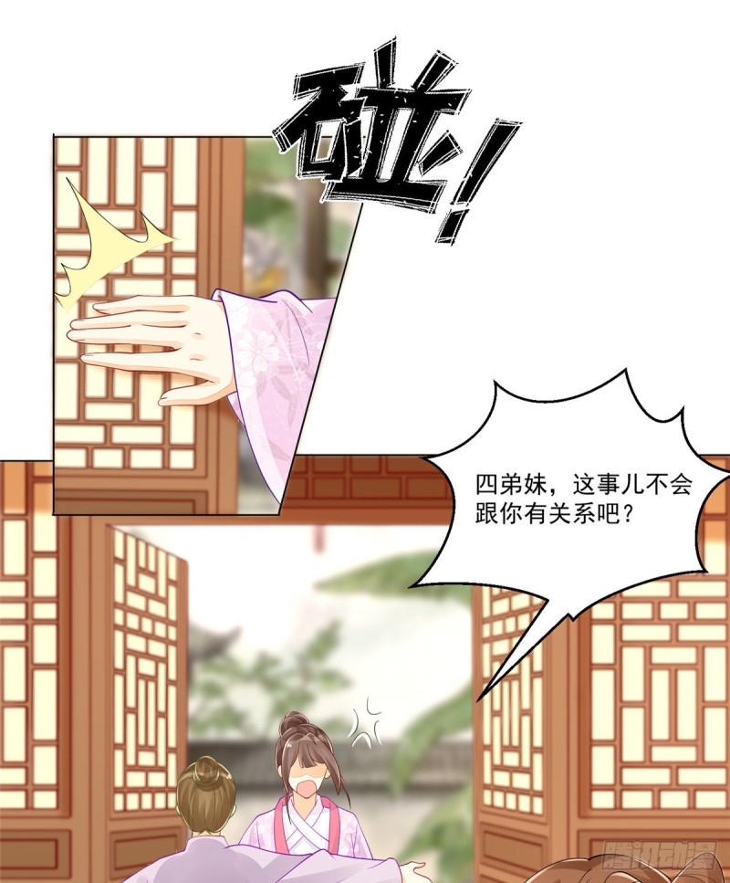 第四十二话-第47话