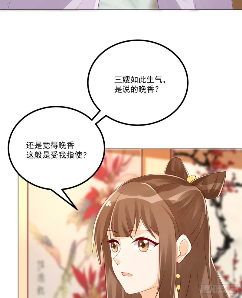 第四十二话-第47话