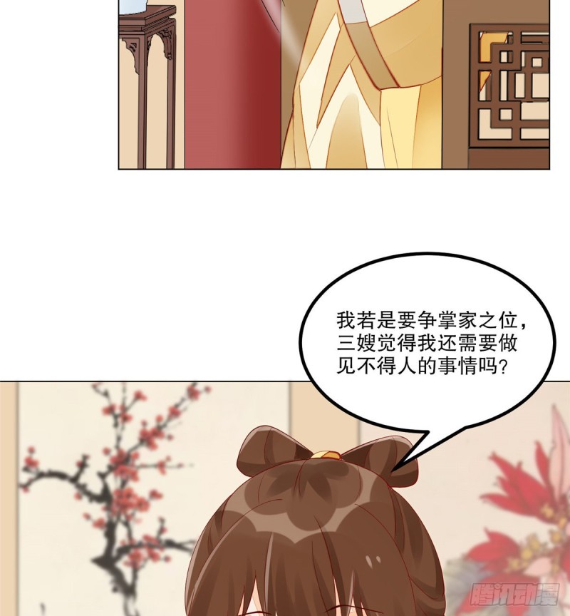第四十二话-第47话