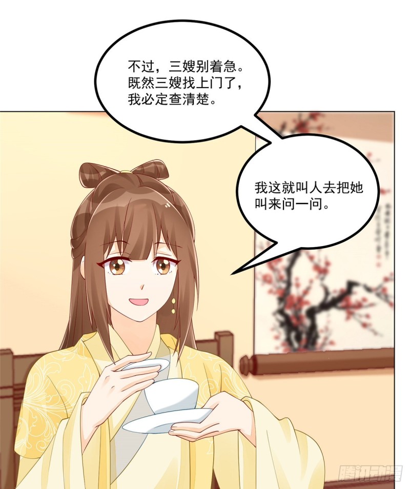 第四十二话-第47话