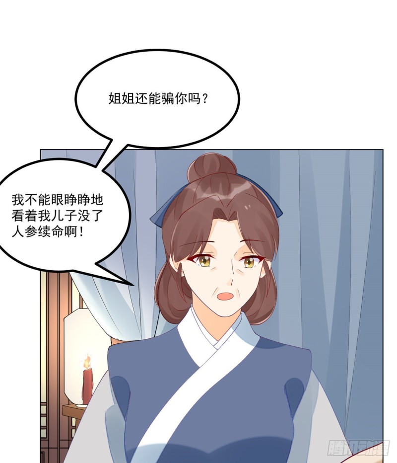 第四十二话-第47话