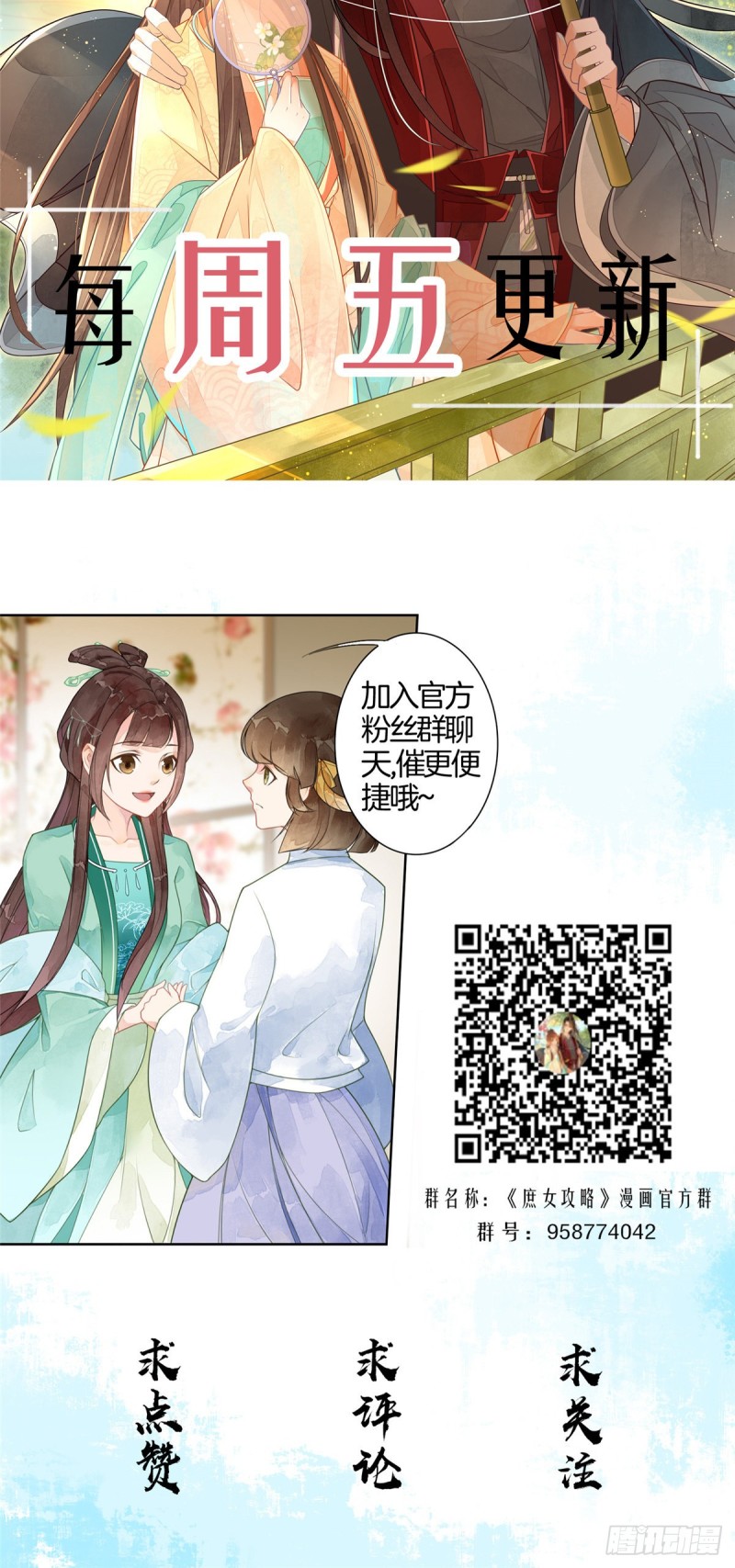 第四十二话-第47话