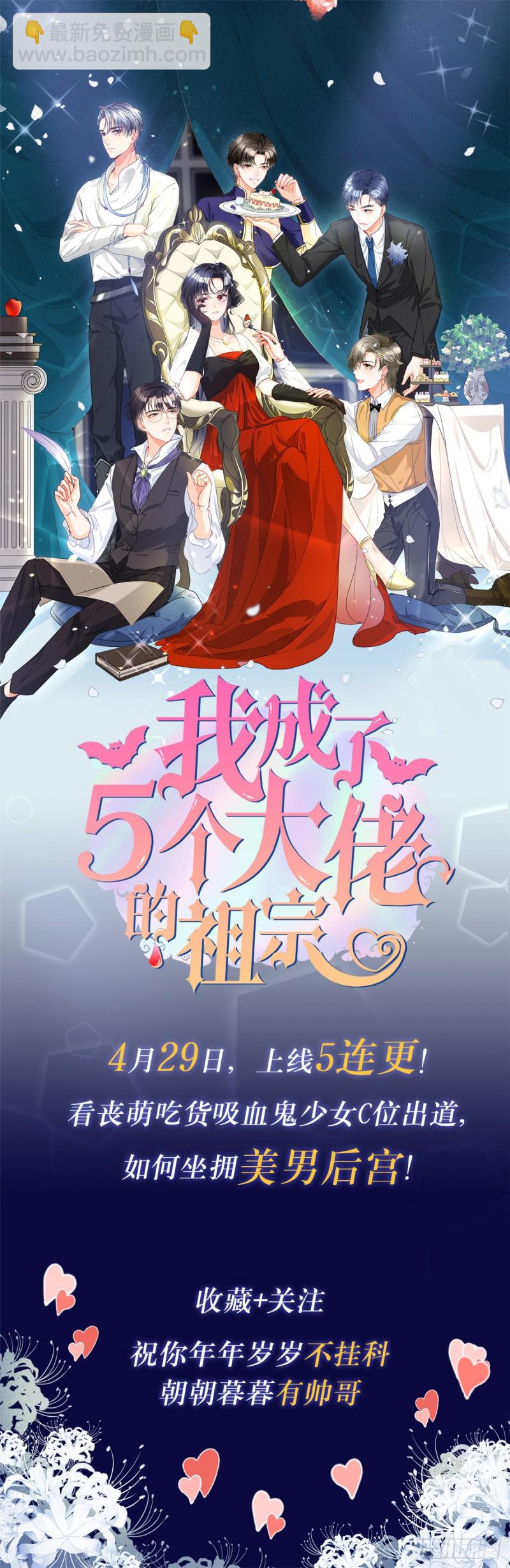 第四十二话-第47话