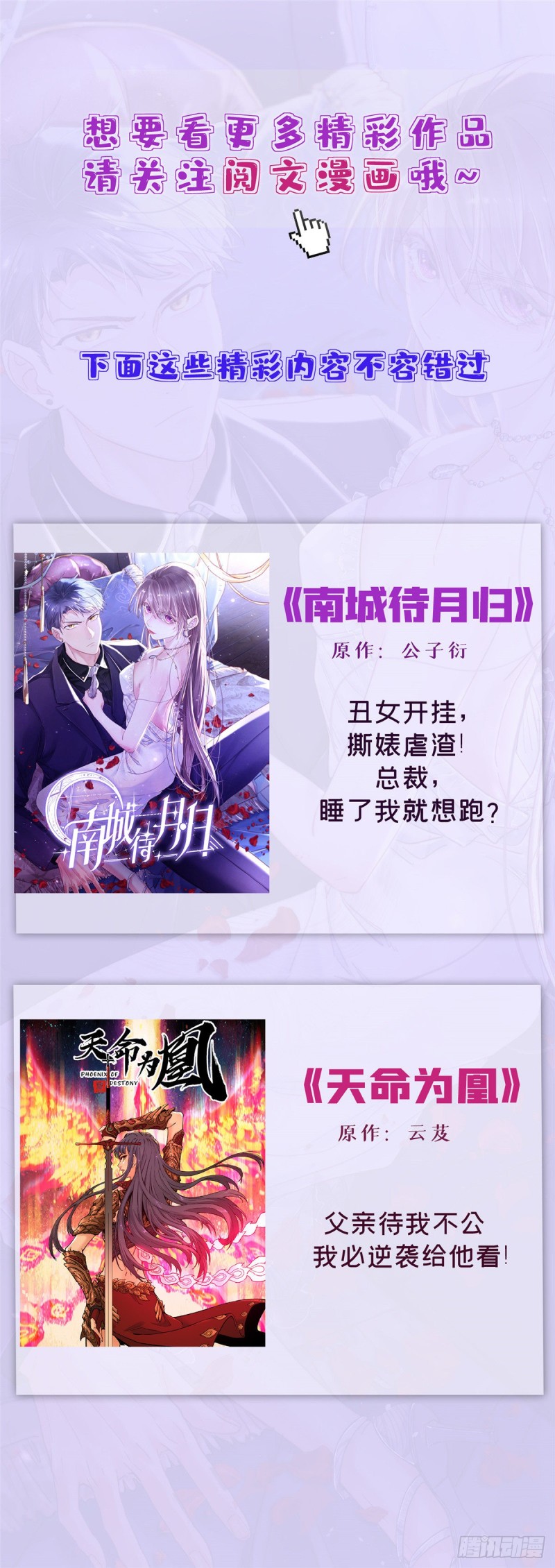 第四十二话-第47话