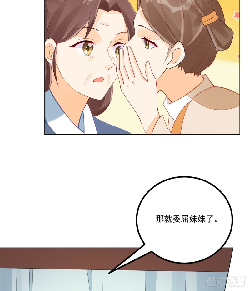 第四十二话-第47话