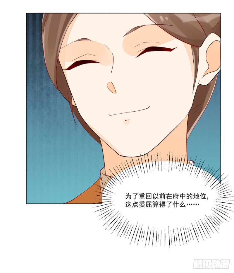 第四十二话-第47话