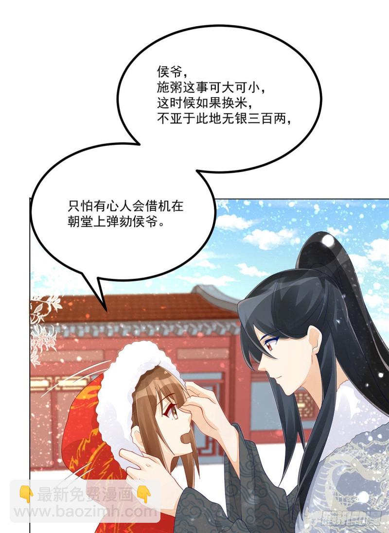 第四十四话-第49话