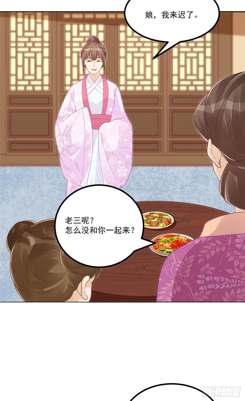 第四十四话-第49话