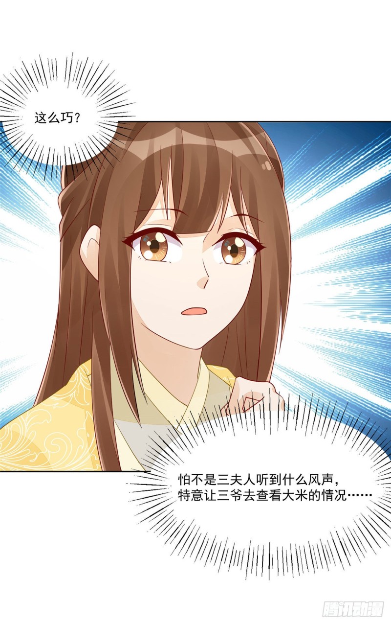 第四十四话-第49话