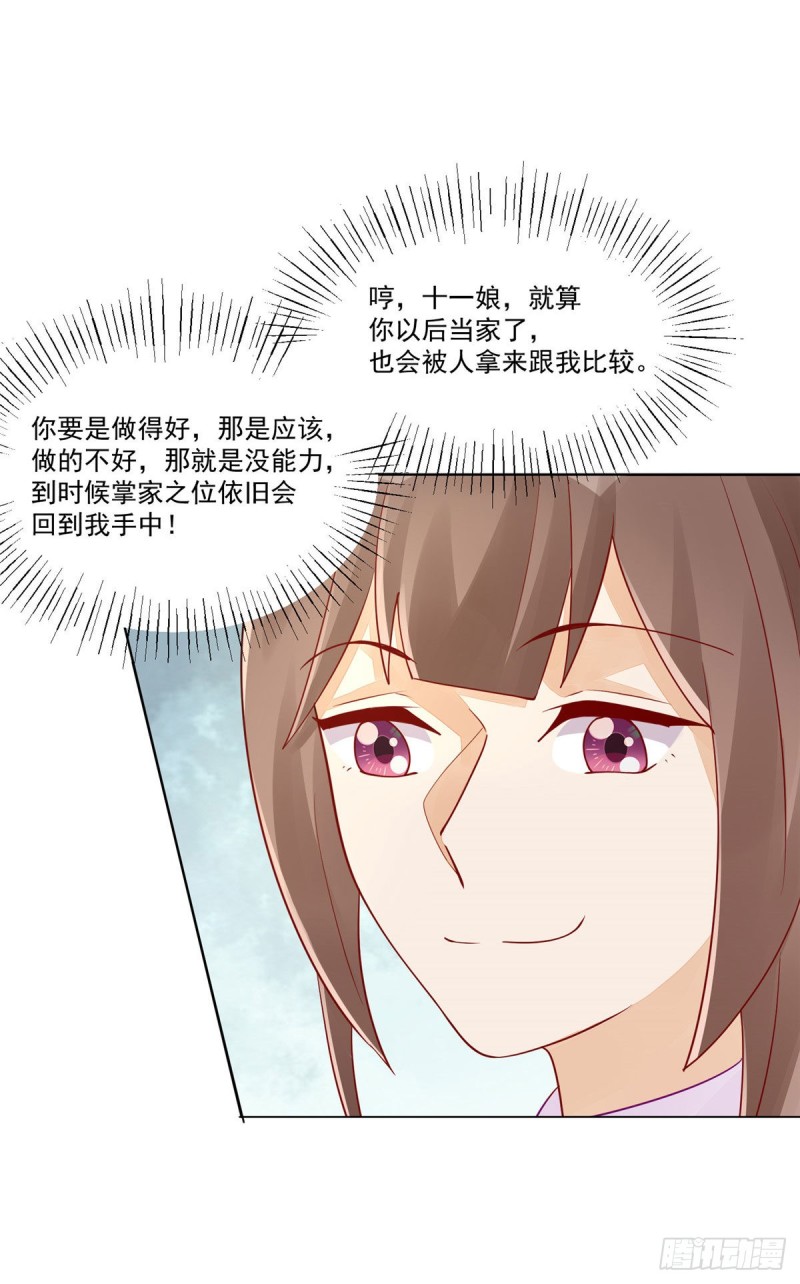 第四十四话-第49话
