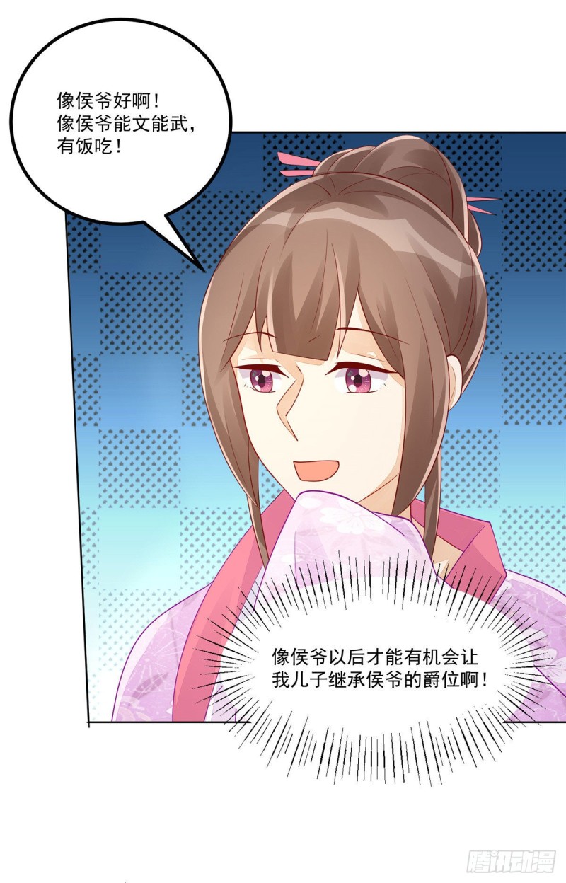 第四十四话-第49话