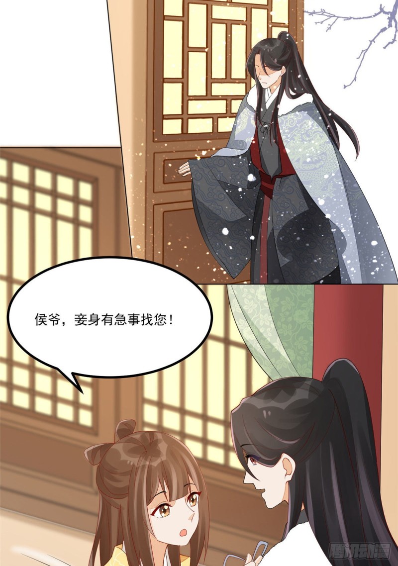 第四十四话-第49话