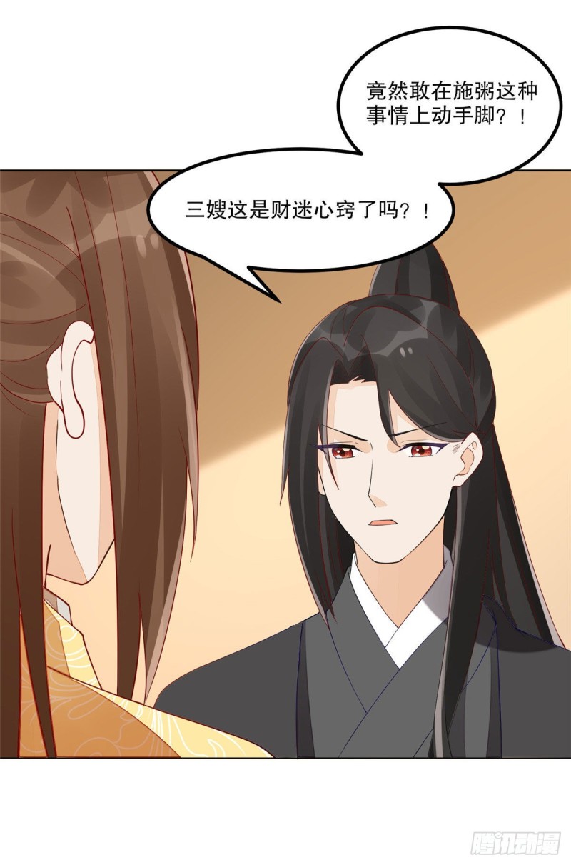 第四十四话-第49话