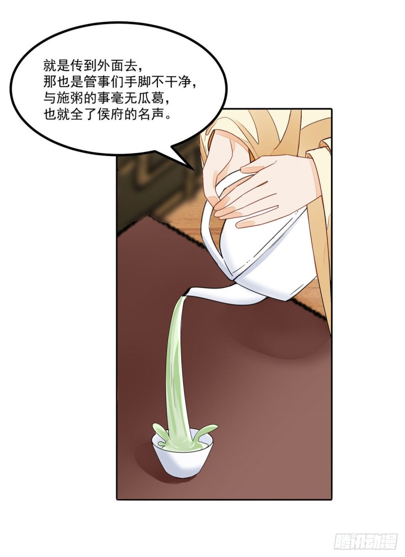 第四十六话-第51话