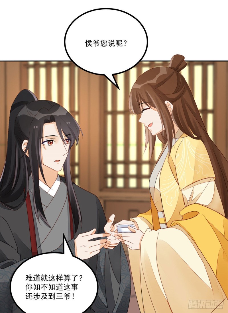 第四十六话-第51话