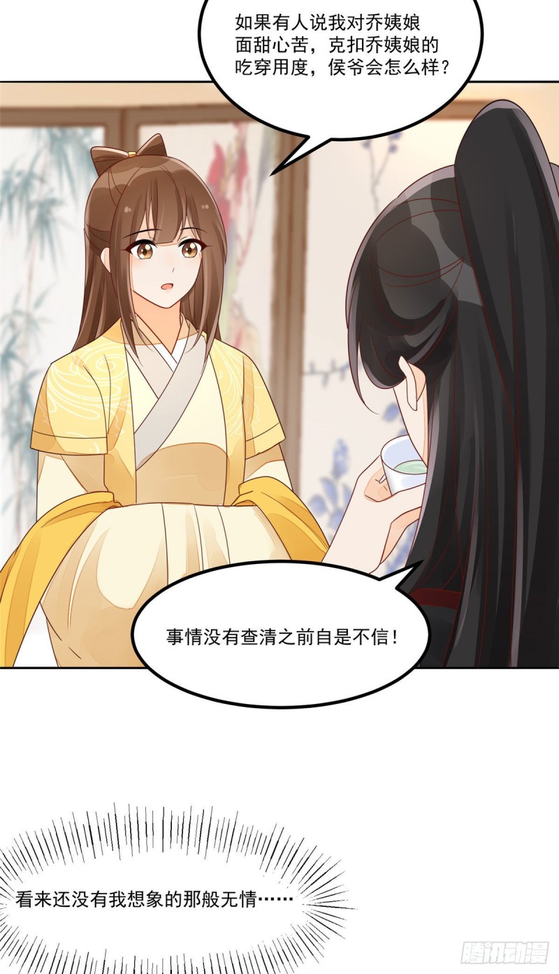 第四十六话-第51话