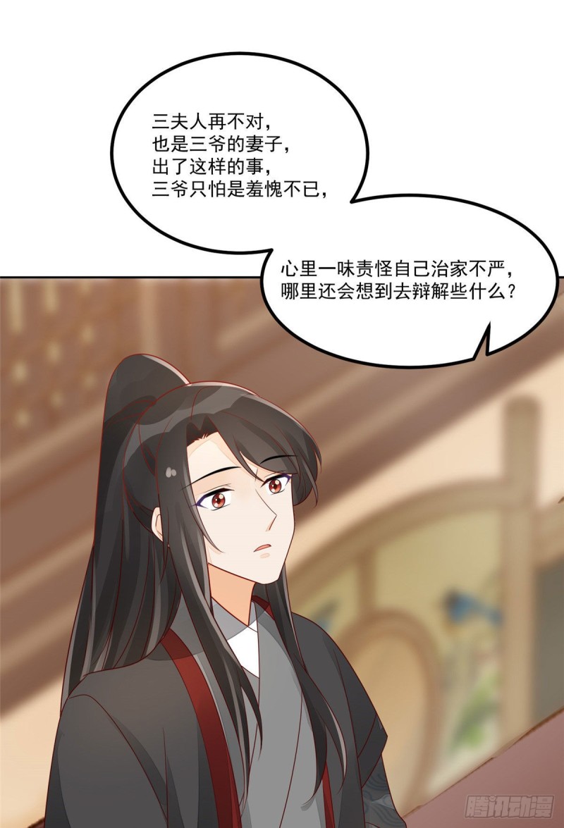 第四十六话-第51话