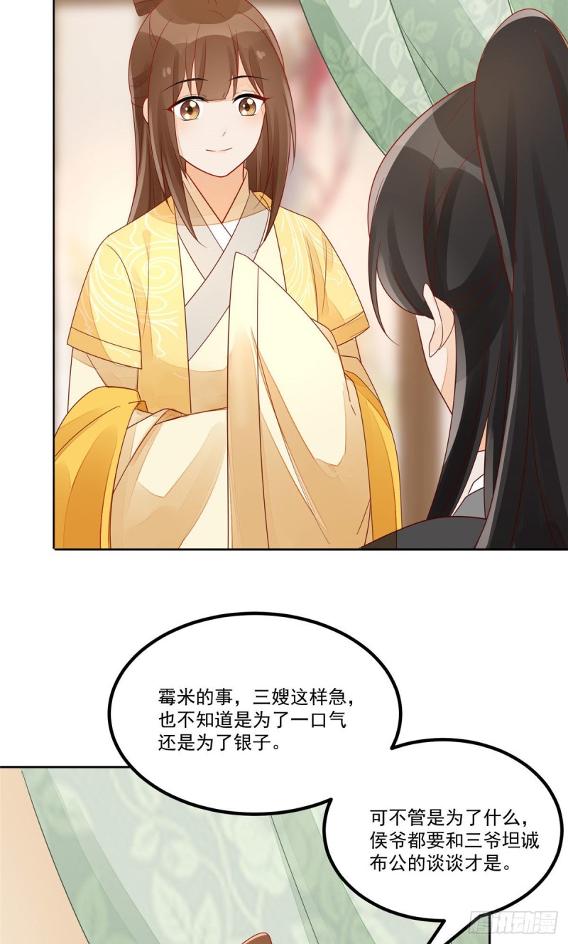 第四十六话-第51话
